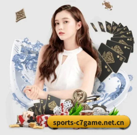 C7娱乐 应用界面