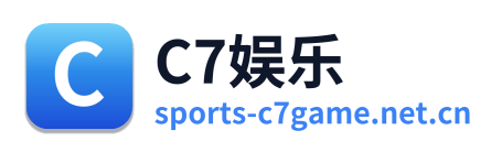 C7娱乐